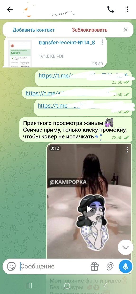 Рус — кыздар Алматы, Попульки, фото 2